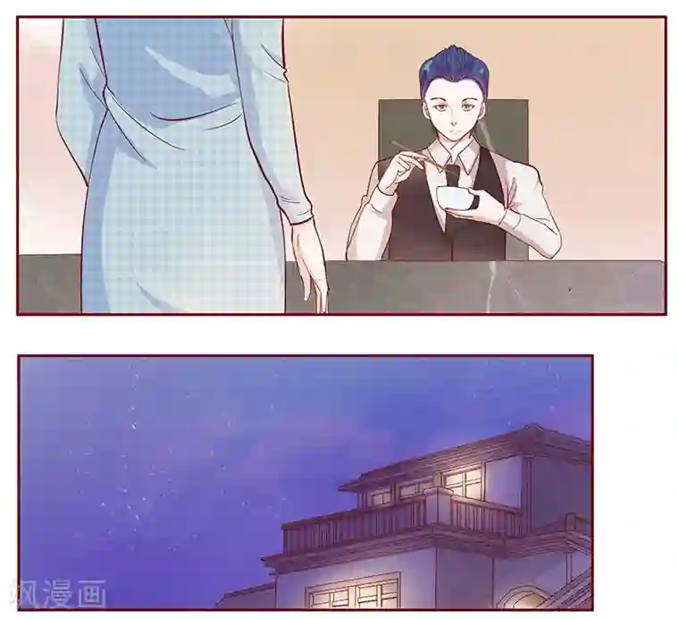 霸道总裁爱上我第107话 严厉的顾老先生