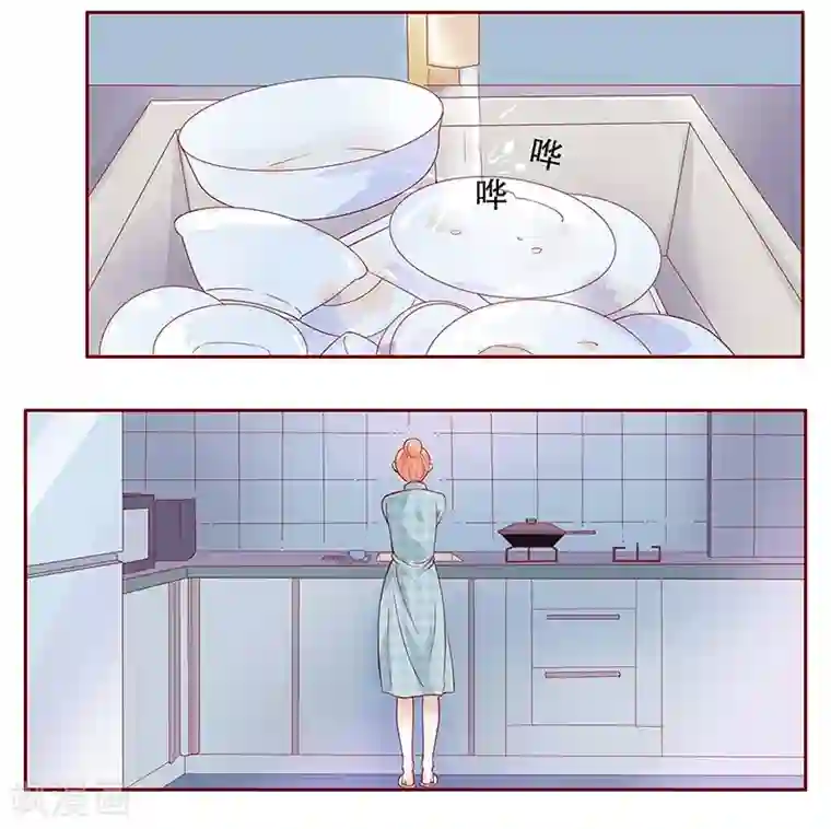 霸道总裁爱上我第107话 严厉的顾老先生