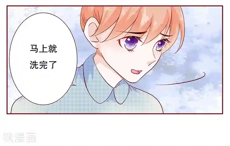 霸道总裁爱上我第107话 严厉的顾老先生