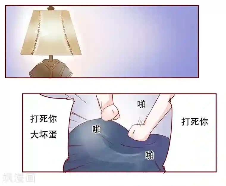 霸道总裁爱上我第108话 不要哭了