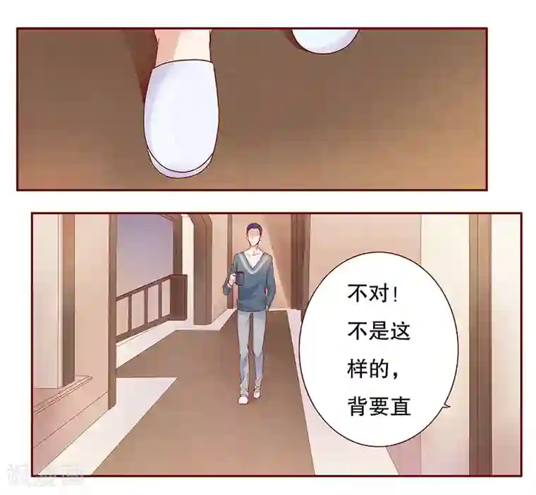 霸道总裁爱上我第109话 懂事的小屁孩