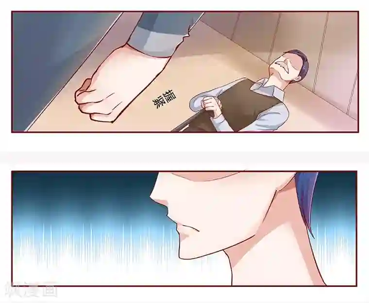 霸道总裁爱上我第110话 代价