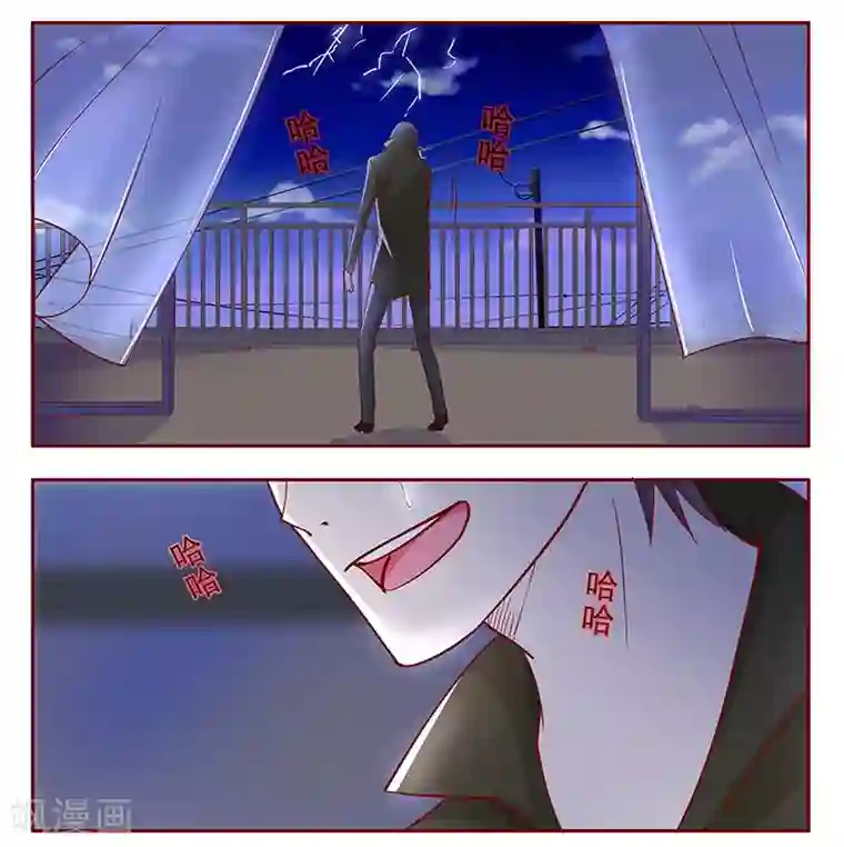 霸道总裁爱上我第110话 代价