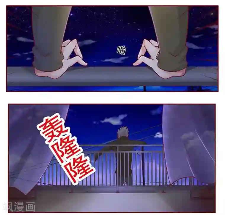 霸道总裁爱上我第110话 代价