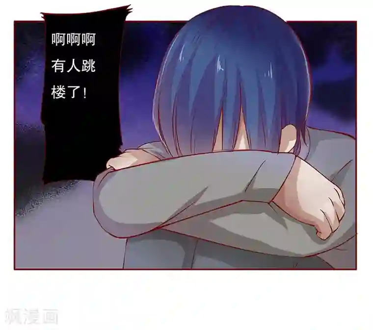 霸道总裁爱上我第110话 代价