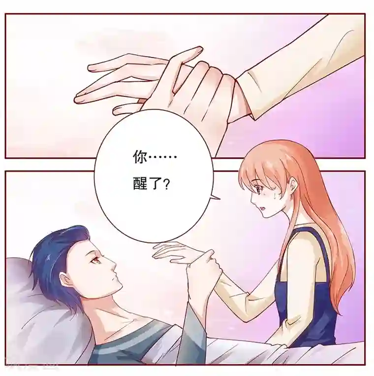 霸道总裁爱上我第111话 果然病的不轻啊