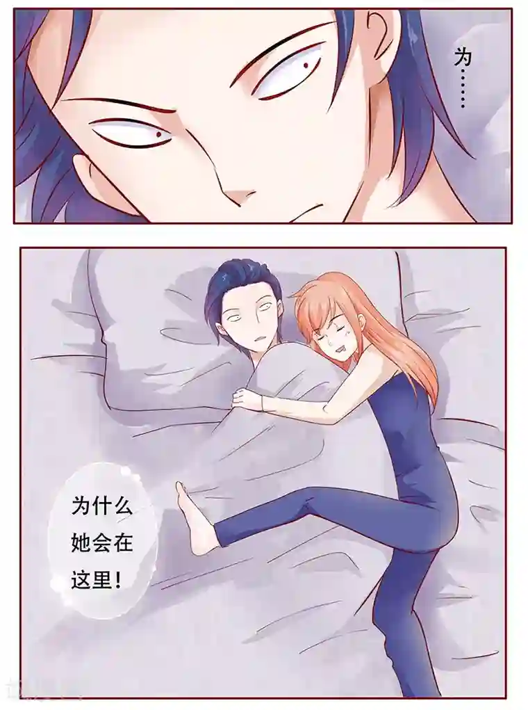 霸道总裁爱上我第113话 小渊，我相信你