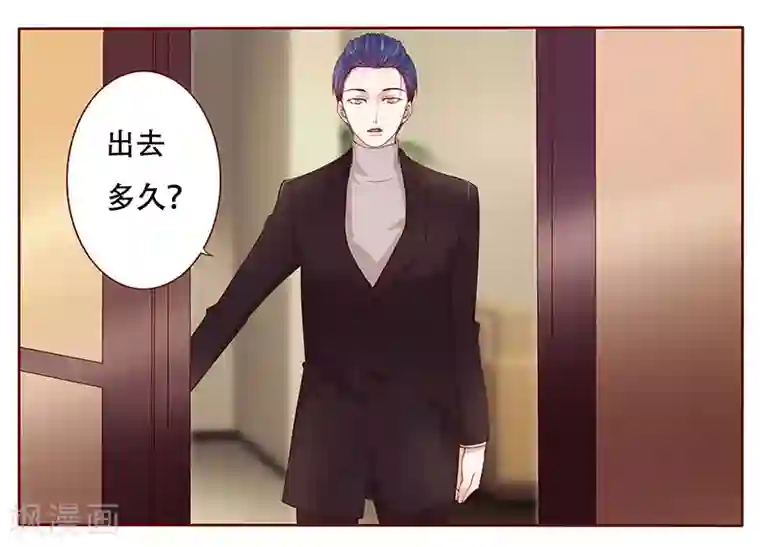 霸道总裁爱上我第114话 骨髓移植