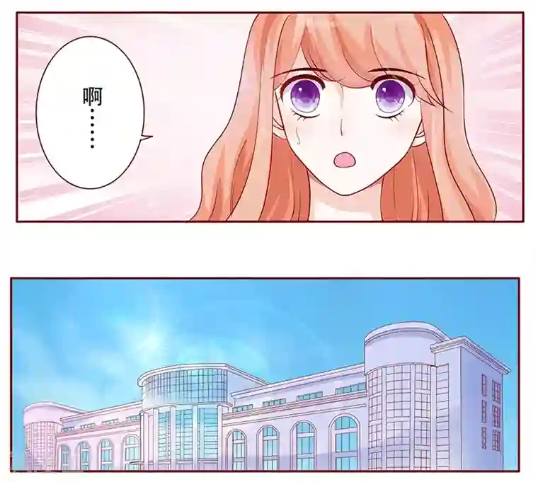 霸道总裁爱上我第114话 骨髓移植