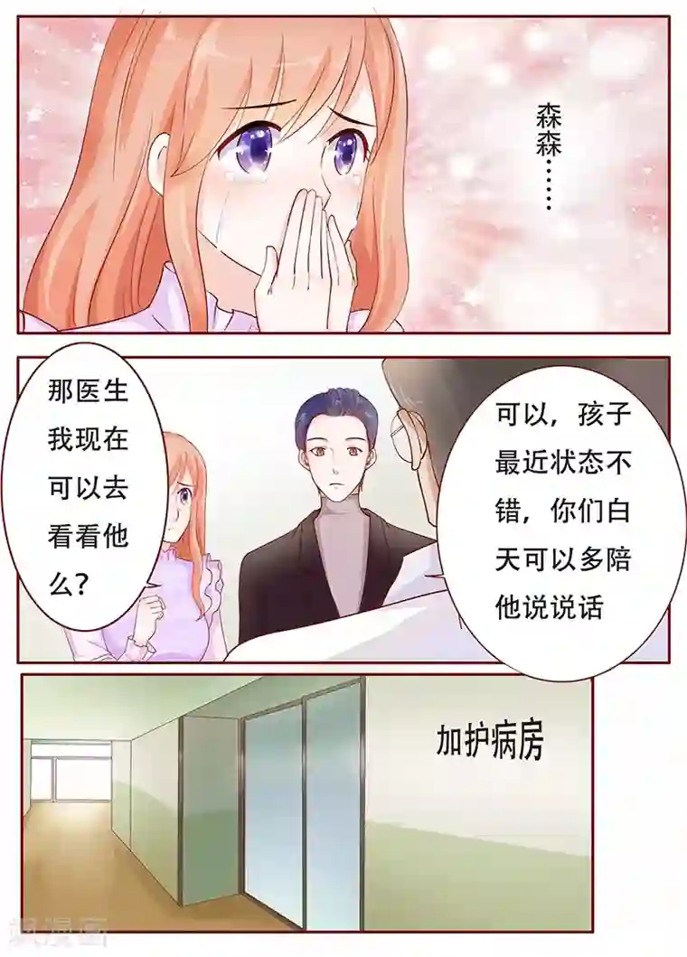 大蛇丸嫁给了自来也!结婚了!