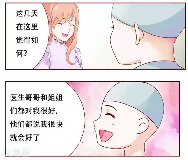 大蛇丸嫁给了自来也!结婚了!