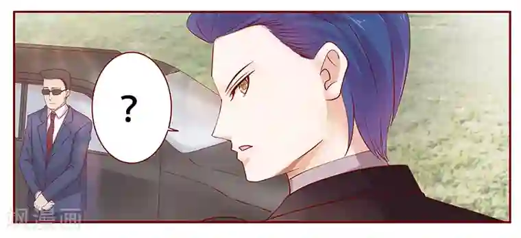 霸道总裁爱上我第116话 实际的感谢