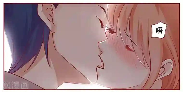 霸道总裁爱上我第116话 实际的感谢