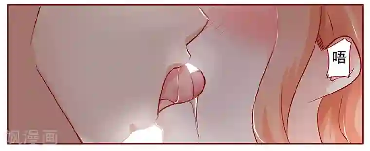 霸道总裁爱上我第116话 实际的感谢