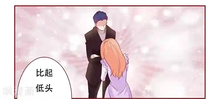 霸道总裁爱上我第116话 实际的感谢