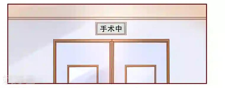 霸道总裁爱上我第117话 质问