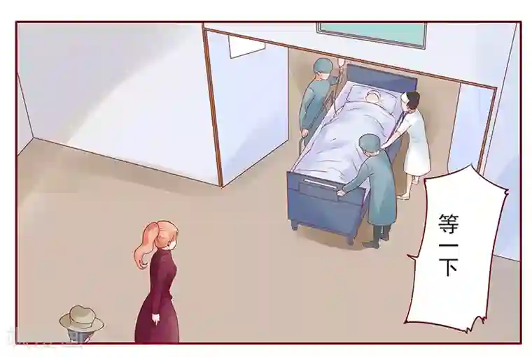 霸道总裁爱上我第118话 叫声伯父有这么难么