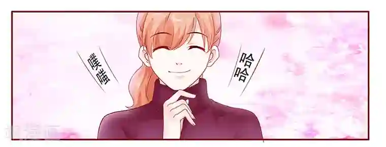 霸道总裁爱上我第118话 叫声伯父有这么难么