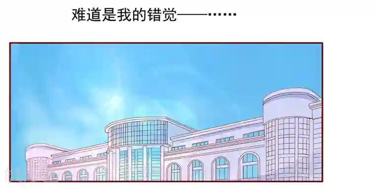 霸道总裁爱上我第120话 敌意