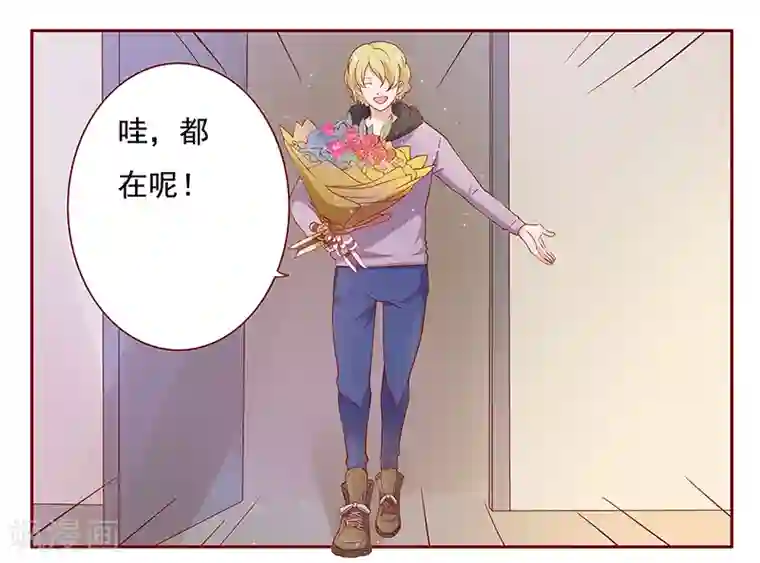 霸道总裁爱上我第122话 正事