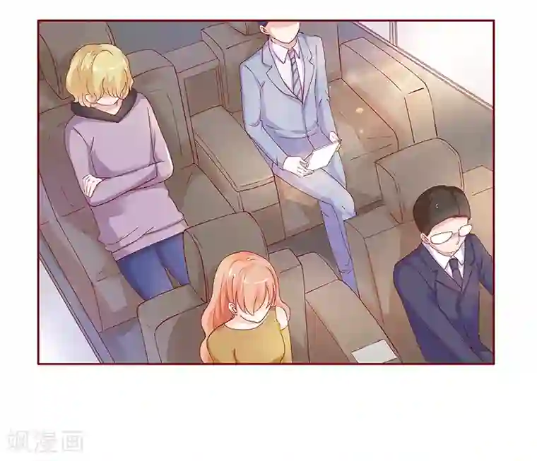 霸道总裁爱上我第122话 正事