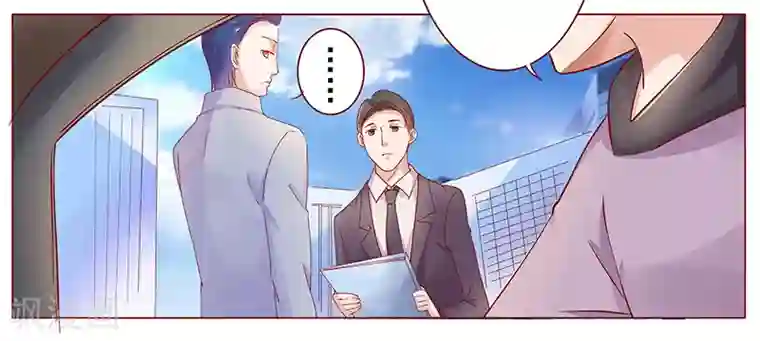 霸道总裁爱上我第123话 继续开会