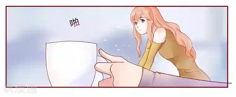 霸道总裁爱上我第124话 接受采访