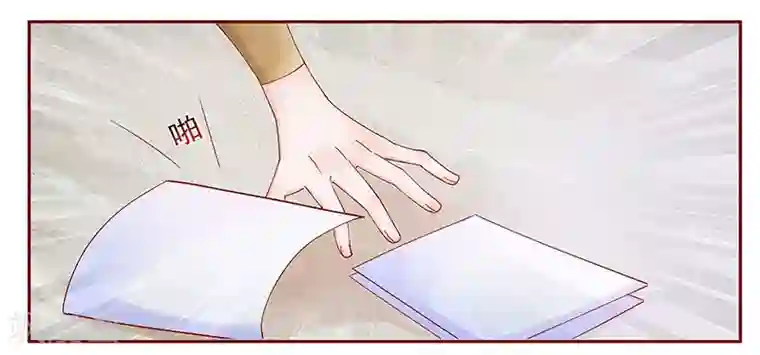 霸道总裁爱上我第124话 接受采访