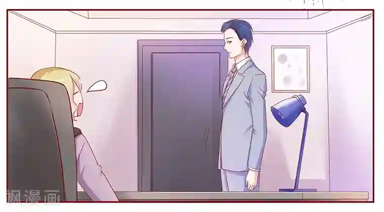 霸道总裁爱上我第126话 你跟她说什么了