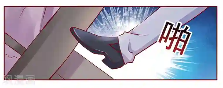 霸道总裁爱上我第126话 你跟她说什么了