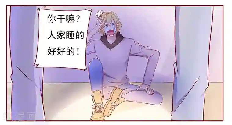 霸道总裁爱上我第126话 你跟她说什么了