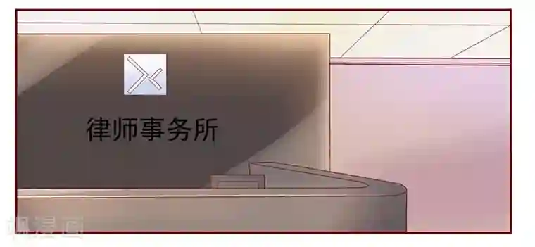 霸道总裁爱上我第126话 你跟她说什么了