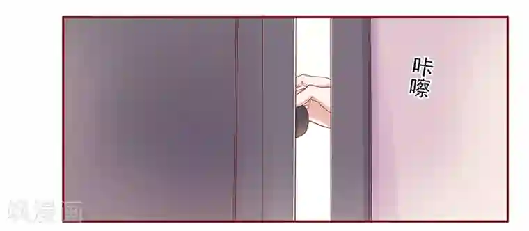 霸道总裁爱上我第126话 你跟她说什么了