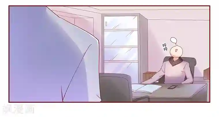 霸道总裁爱上我第126话 你跟她说什么了