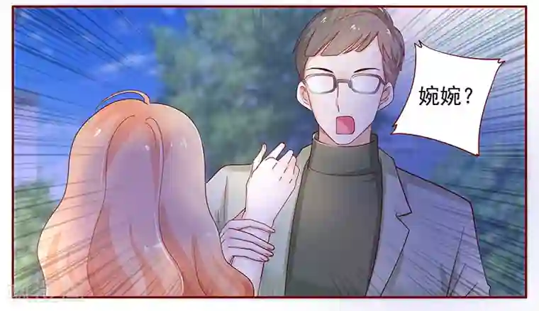 霸道总裁爱上我第127话 偶遇季饶