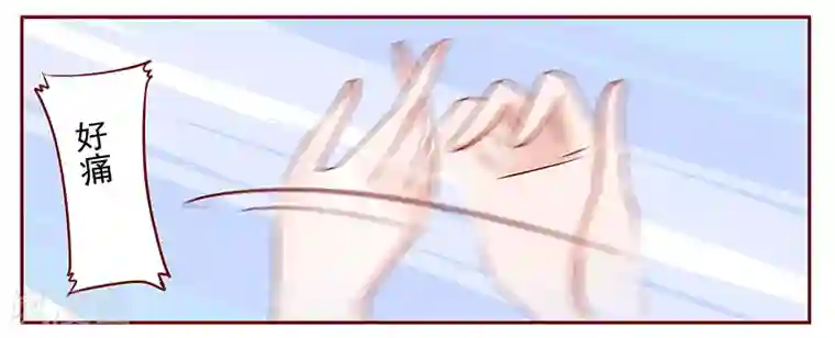 霸道总裁爱上我第127话 偶遇季饶