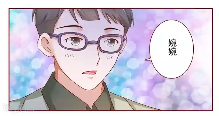 霸道总裁爱上我第127话 偶遇季饶