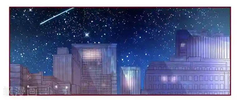 霸道总裁爱上我第127话 偶遇季饶