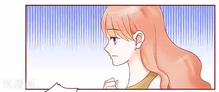 霸道总裁爱上我第128话 你就当我已经死了吧