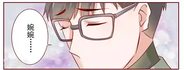 霸道总裁爱上我第128话 你就当我已经死了吧