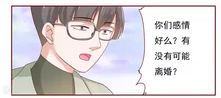 霸道总裁爱上我第128话 你就当我已经死了吧