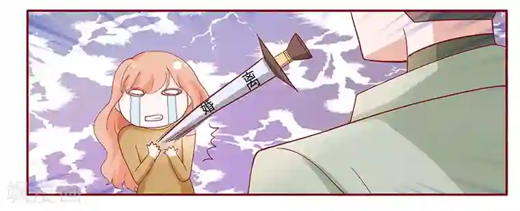 霸道总裁爱上我第128话 你就当我已经死了吧