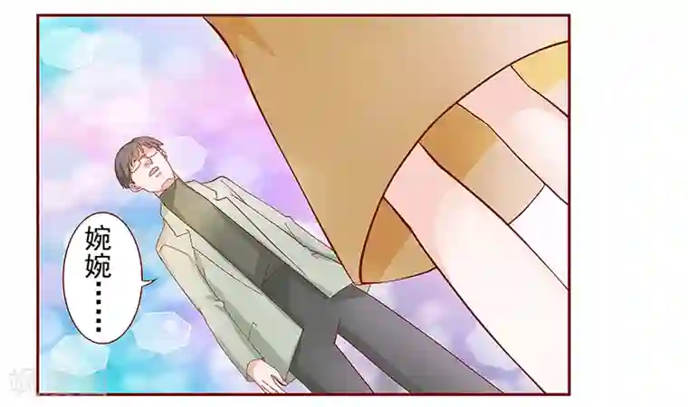 霸道总裁爱上我第128话 你就当我已经死了吧