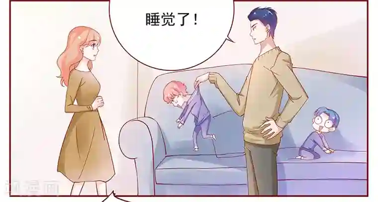 霸道总裁爱上我第129话 回不到过去