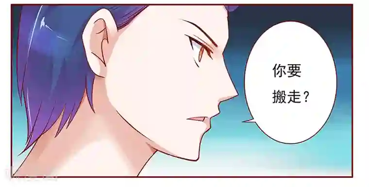 霸道总裁爱上我第130话 重回叶家