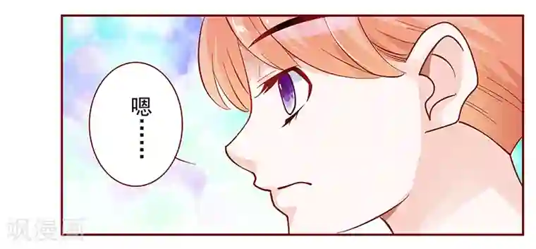 霸道总裁爱上我第130话 重回叶家