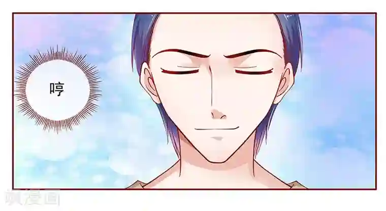 霸道总裁爱上我第130话 重回叶家