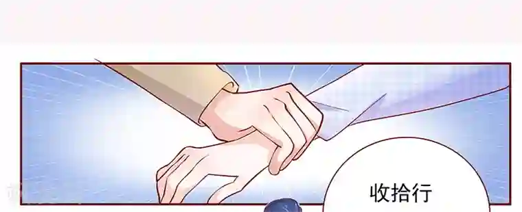 霸道总裁爱上我第130话 重回叶家