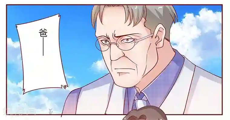 霸道总裁爱上我第131话 进家门