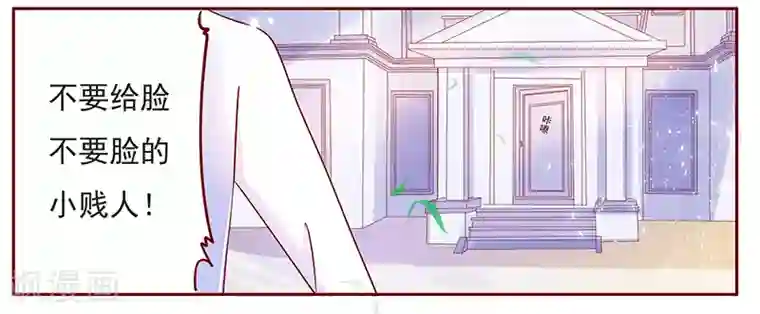 霸道总裁爱上我第131话 进家门